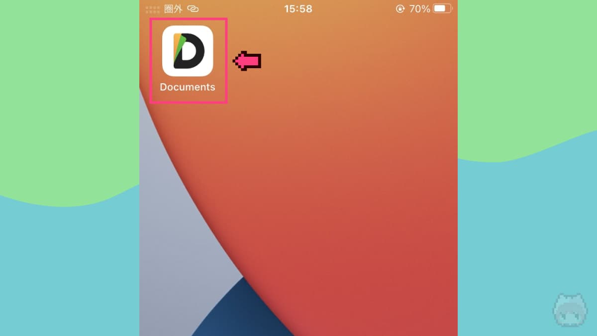 『Documents by Readdle』をインストール