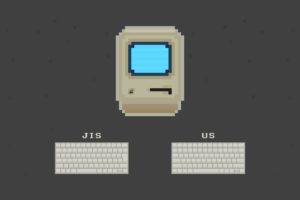 実用面でのJIS/US配列キーボードのアンビバレンス