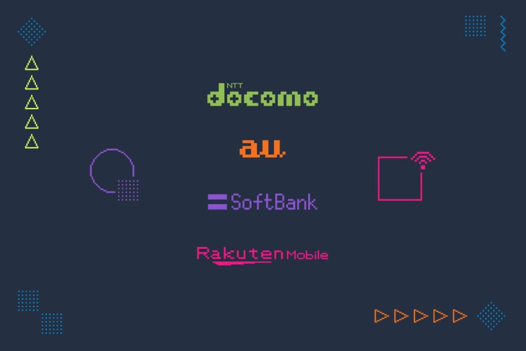 Docomo Au Softbank 楽天モバイルの周波数と帯域幅 8vivid