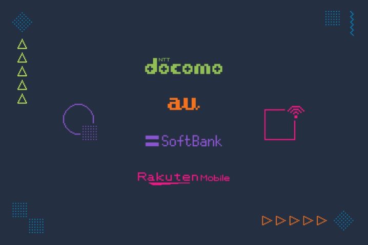docomo・au・SoftBank・楽天モバイルの周波数と帯域幅