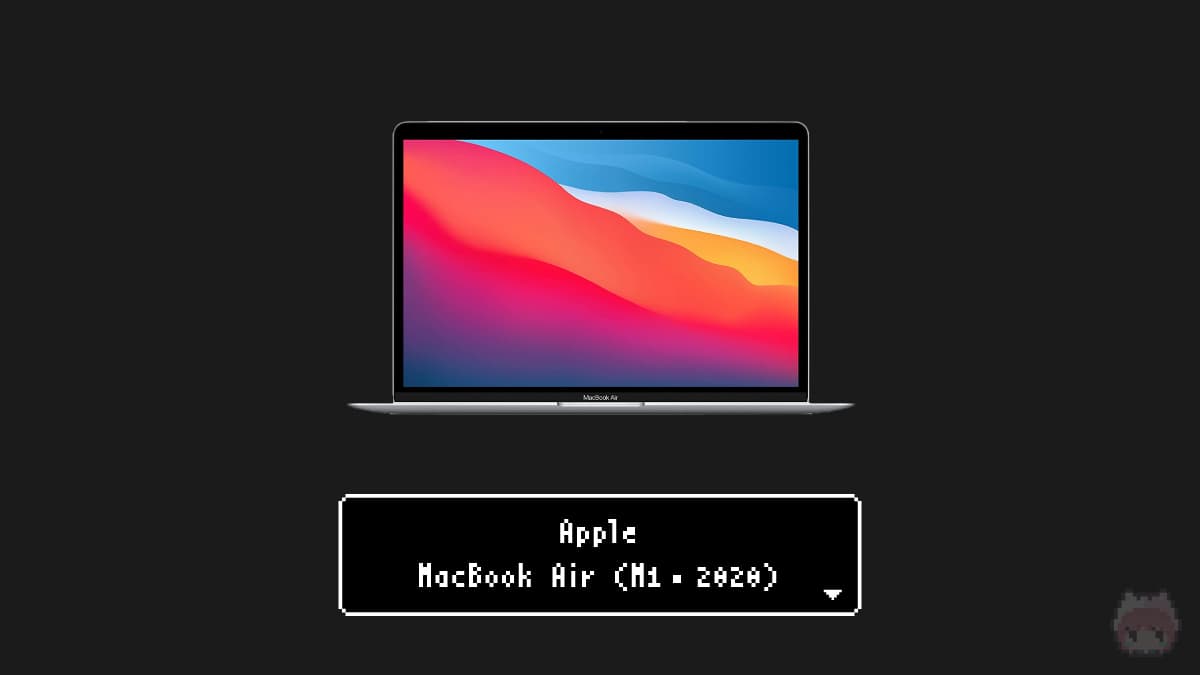Apple MacBook Air（M1・2020）
