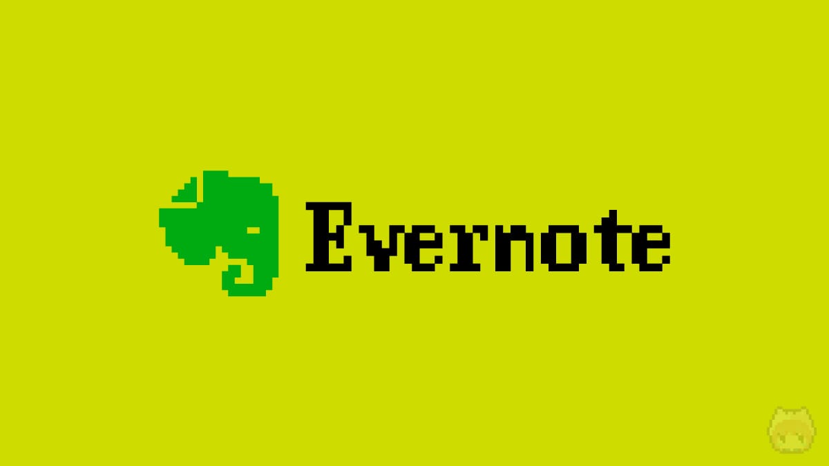 Evernoteの改悪と迷走