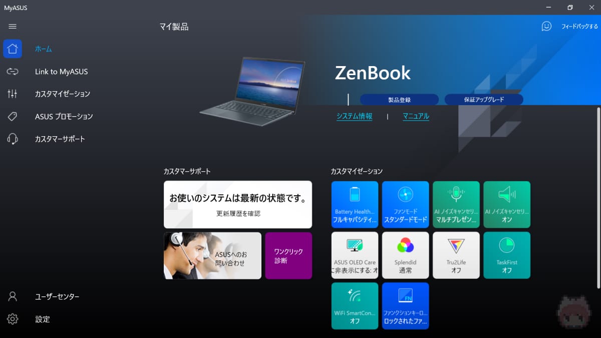 ASUS ZenBook 13 OLED UX325EA
