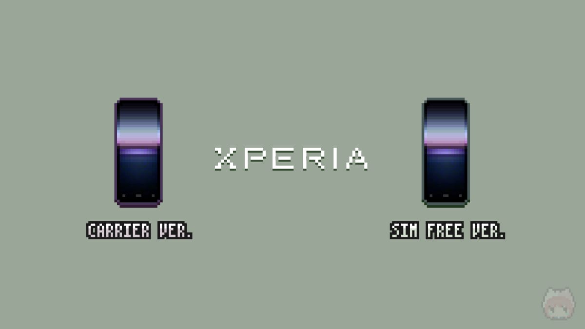 SIMフリー版Xperiaの発売遅い問題