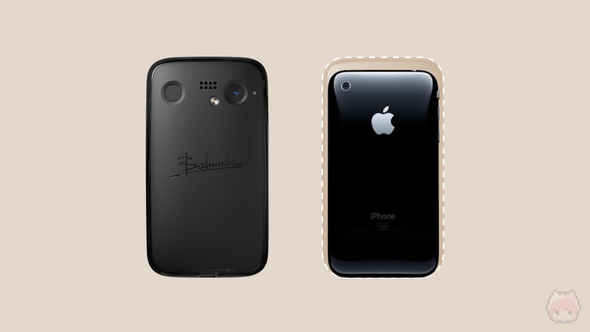 BALMUDA Phone vs iPhone 3GS
