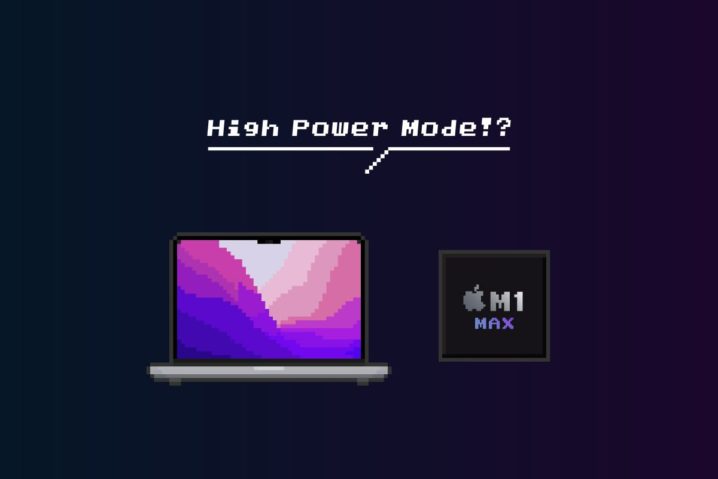 MacBook Pro 16" M1 Max『ハイパワーモード』とは何か？の復習