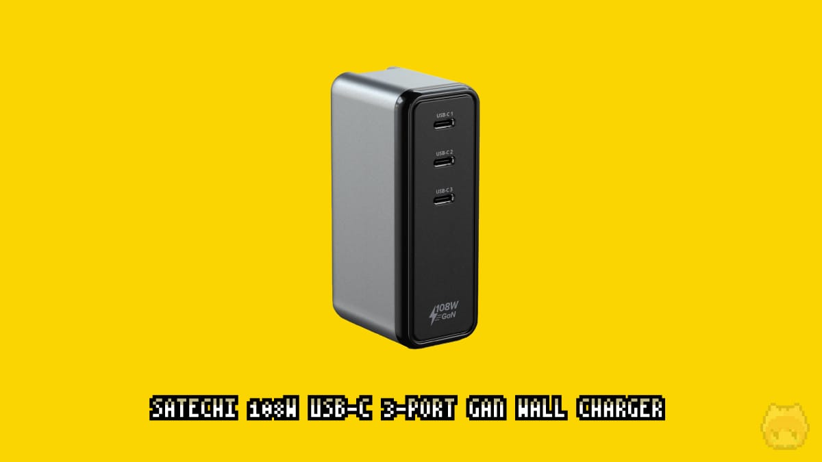 Satechi 108W USB-C 3-Port GaN Wall Charger