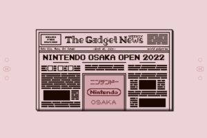 週刊ガジェットニュース斜め読み –Week 45, 2021–