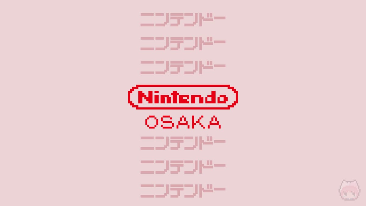 2022年末『Nintendo OSAKA』出店
