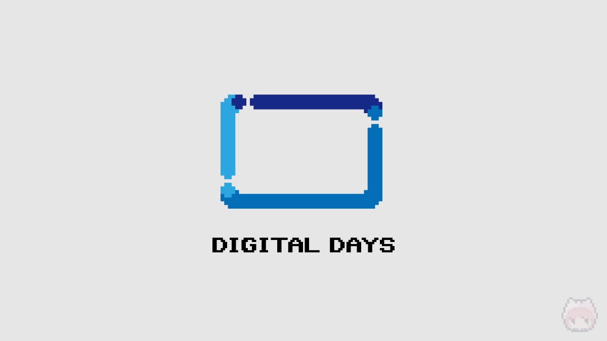 新しい記念日『デジタルの日』