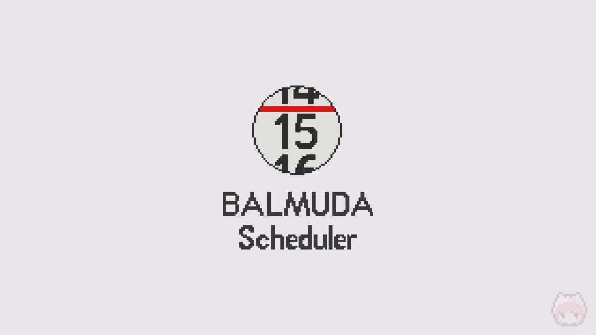 BALMUDA Scheduler