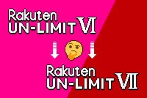 「『Rakuten UN-LIMIT VII』は『VI』と何が違う？」のまとめ
