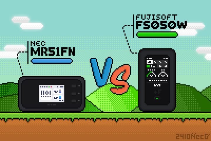 『Aterm MR51FN』『+F FS050W』スペック比較——SIMフリー5Gモバイルルータの正解はどっち！？
