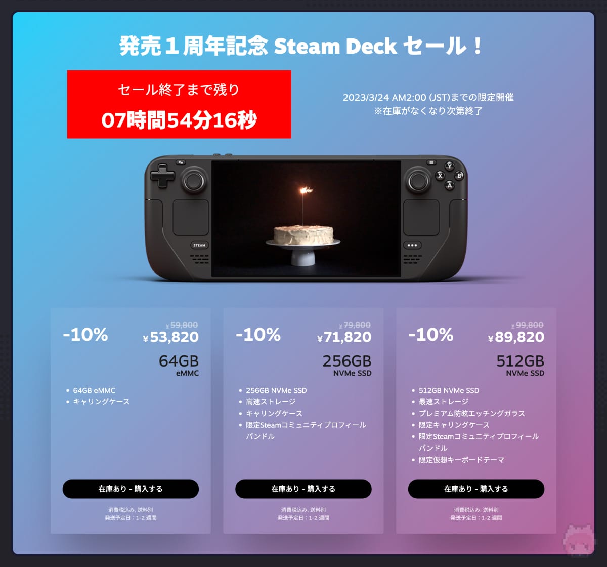 ☆日本クリアランス☆ Steam Deck 256GB NVMe SSD 高速ストレージ gfgd