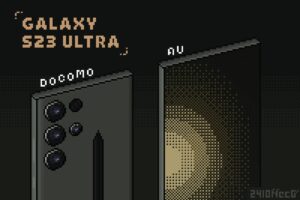 『Galaxy S23 Ultra』ドコモで購入すべきか？auで購入すべきか？