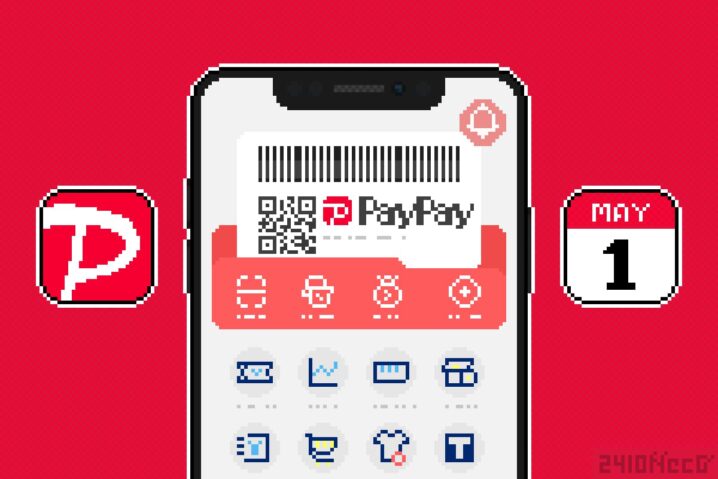 直近の“PayPay改悪”まとめ（2023年5月）