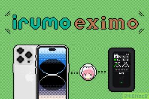 irumoとeximoは『5Gデータプラス』に対応してるのか？