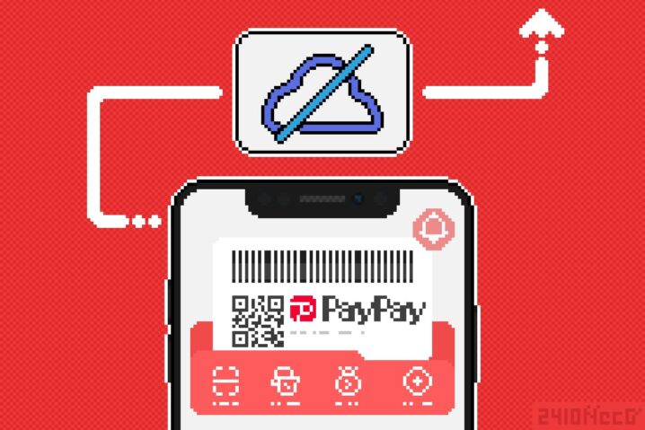 PayPayが圏外での決済に対応！『オフライン支払いモード』実装は大きな進化