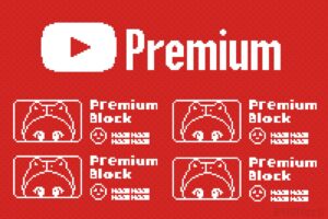 YouTube Premiumに何故か実装されない機能 → 『チャンネルブロック』