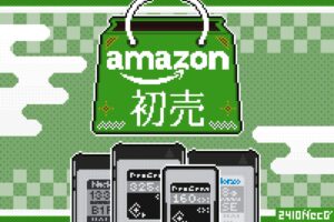 セール中のCFexpressカードまとめ（Amazon初売り｜2024年1月）