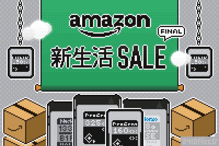 セール中のCFexpressカードまとめ（Amazon新生活セール FINAL｜2024年3月）