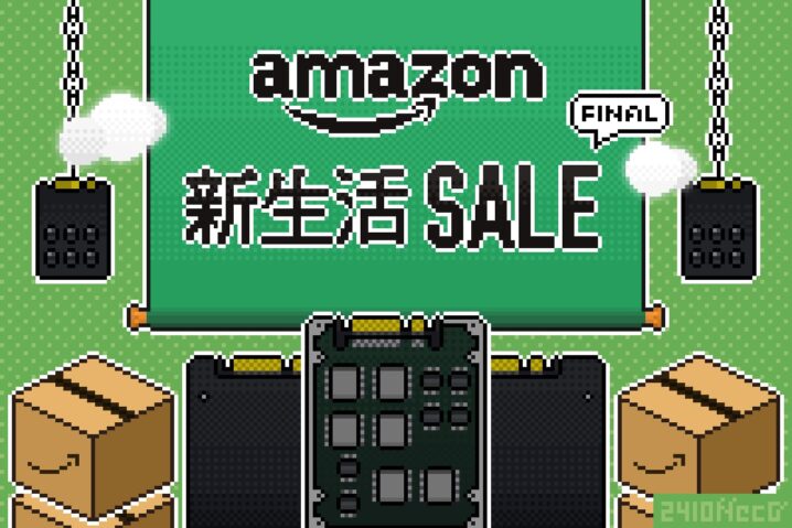 セール中のHDD＆SSDまとめ（Amazon新生活セール FINAL｜2024年3月）
