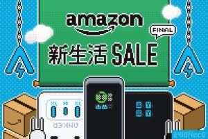 セール中のAnkerデバイスまとめ（Amazon新生活セール FINAL｜2024年3月）