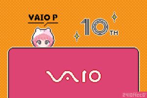 VAIO株式会社“設立10周年”に『VAIO P』は本当に復活するの？